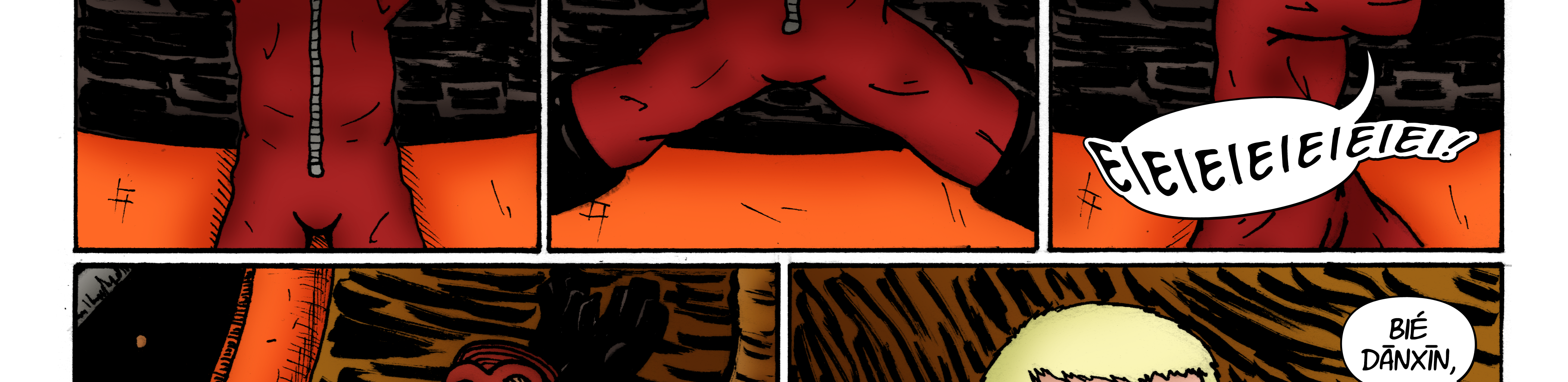 Image 2 Cut
